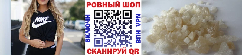 Купить КОКАИН Бошки Шишки MDMA Экстази Гашиш Меф мяу мяу Alpha-PVP Назрань