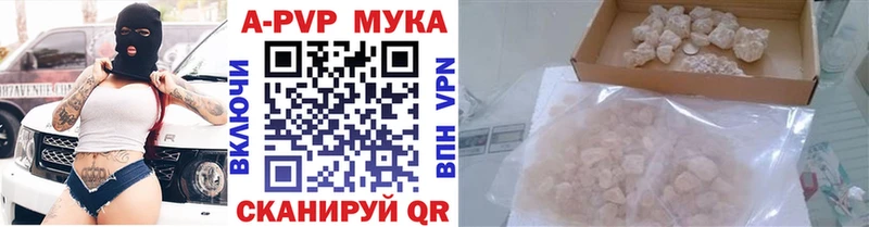 Alpha-PVP кристаллы  Купить  Назрань 