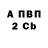 АМФЕТАМИН 97% Erik B