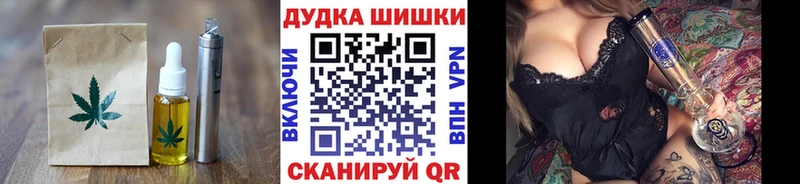 Еда ТГК марихуана  Купить  Назрань 