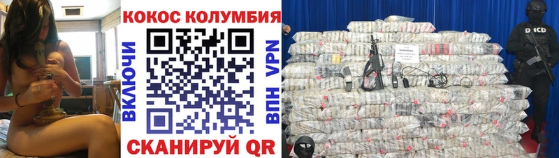 Cocaine 98%  Купить где  Назрань 