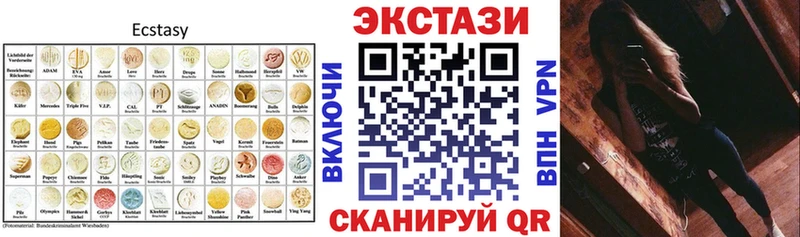 Купить закладки  Назрань  ЭКСТАЗИ ешки 