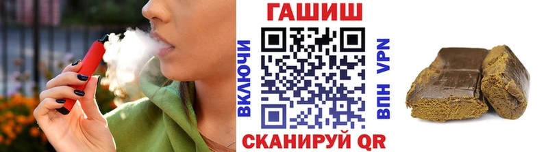 ГАШИШ Ice-O-Lator  Купить  Назрань 