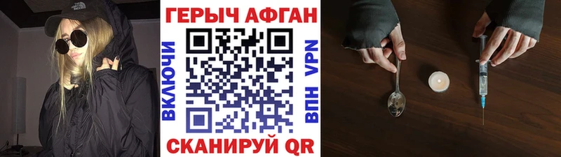 ГЕРОИН гречка  Купить  Назрань 