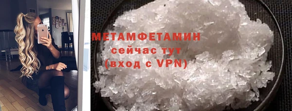 таблы Вяземский