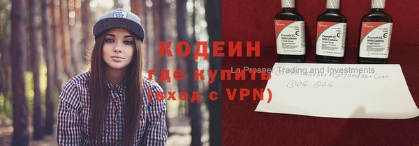MDMA Вязьма