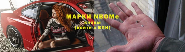 MDMA Вязьма