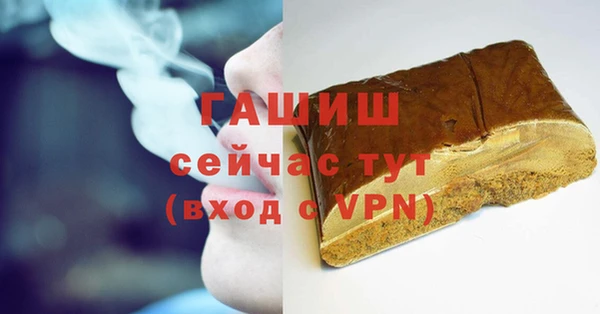 MDMA Вязьма