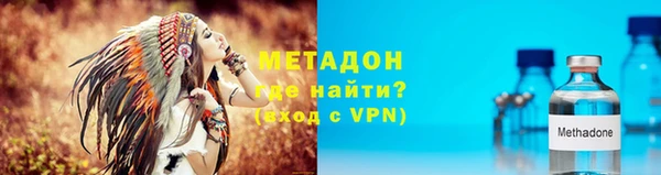 MDMA Вязьма