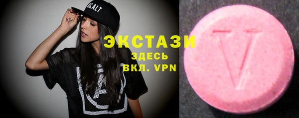 MDMA Вязьма