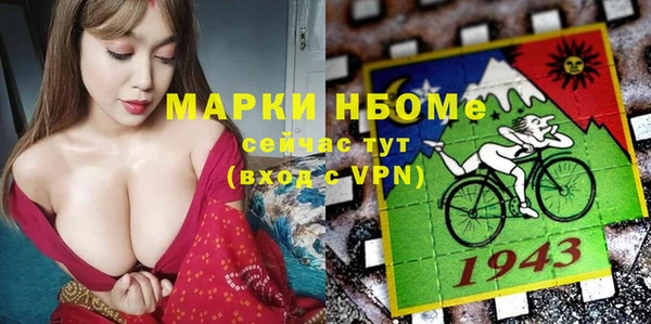 таблы Вяземский