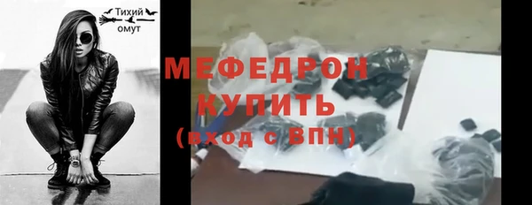 таблы Вяземский