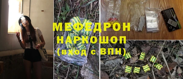 таблы Вяземский