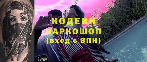 MDMA Вязьма