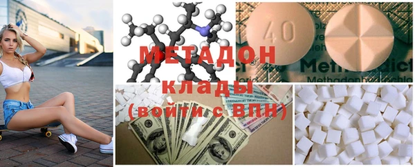 MDMA Вязьма