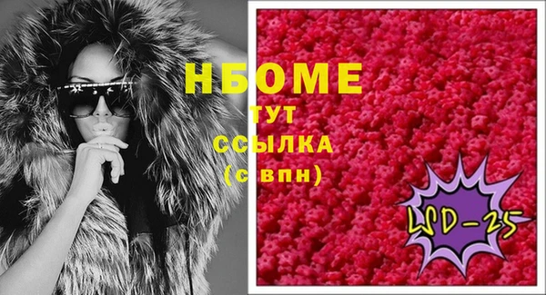 таблы Вяземский