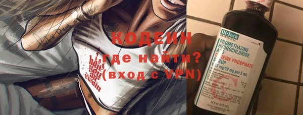 MDMA Вязьма