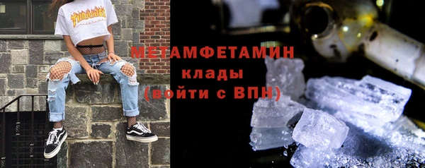 MDMA Вязьма