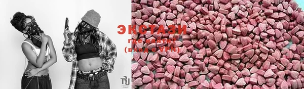 таблы Вяземский