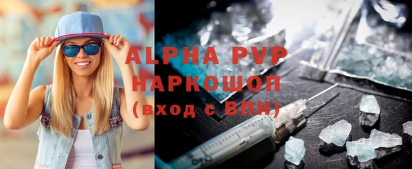 таблы Вяземский