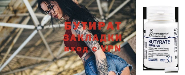 таблы Вяземский