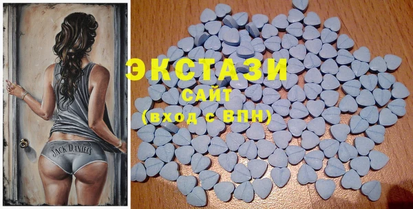 таблы Вяземский
