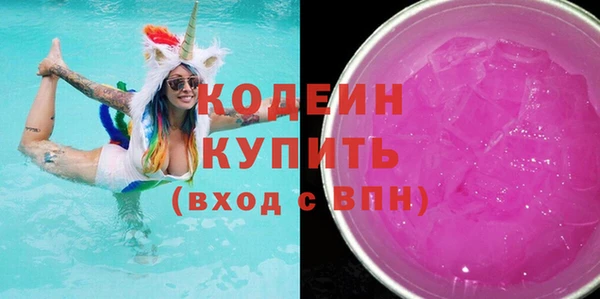 MDMA Вязьма