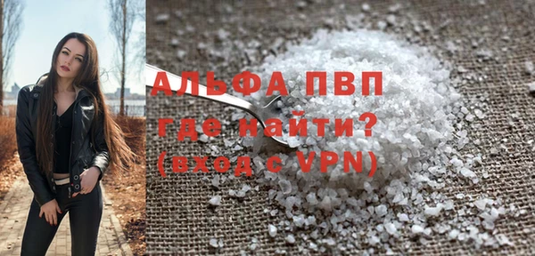 твердый Вязники