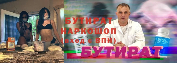 таблы Вяземский
