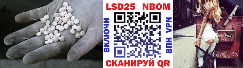LSD-25 экстази ecstasy Купить Назрань