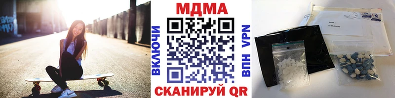 МДМА Molly  Купить где  Назрань 