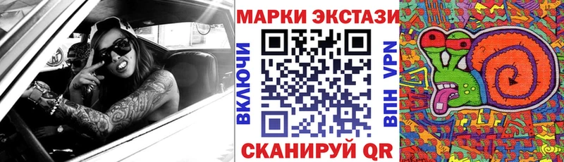 Купить  Назрань  Марки 25I-NBOMe 1,5мг 