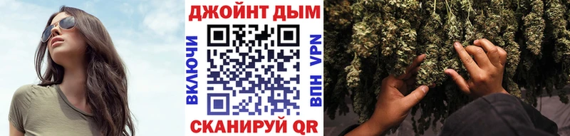 Купить где  Назрань  Канабис план 
